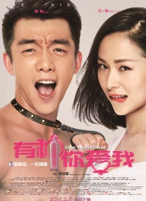 老公不在家